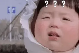你说的啥？动态萌娃表情图片