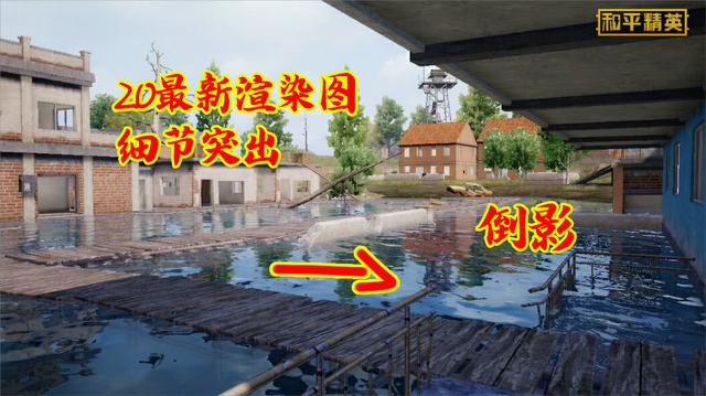 “吃鸡”玩家微调游戏设置，偶然发现新大陆，画质提升还不会封号