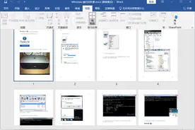 Word“难题”横竖页面共存这样做图片