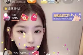 手撕王思聪8天后，孙一宁突然道歉：她的手段，太可怕了图片