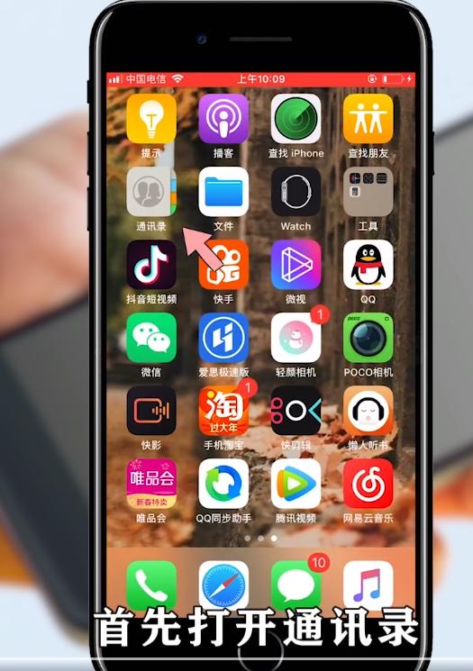 包喜悦