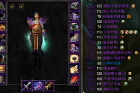 魔兽怀旧服：狂暴战2件60级装备，TBC还能使用，伤害直接窜到第一图片