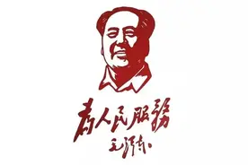 行草书的书写法则图片