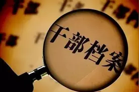 “三龄两历一身份”，这些影响提拔的重要因素是什么？图片