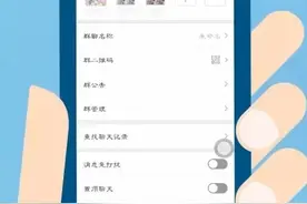 【网络安全在身边】民法典首例！未经允许在聊天群公布个人信息犯法吗？图片