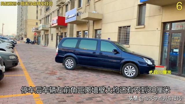 垂直车位摆斜方式，一把倒车入库，看点打方向技巧
