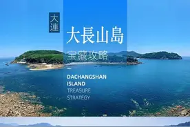 大长山岛|民宿推荐，五一小长假，宝藏攻略图片