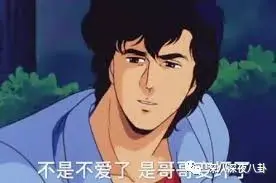 exo一吻定情攻略（小三住进家逼到自杀被通缉日本渣男们到底有多能祸害女神）
