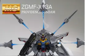 高达模型简单喷涂：MG神意，过期产品请各位大佬指教。图片