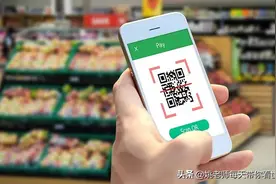 信用卡网付积分表格2021版图片