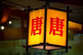 盛唐气象谁奠基？“盛唐密码”可以从这部法律中寻找图片