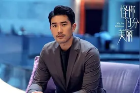 《怪你过分美丽》男主人设被指“不完美”，高以翔凭个人魅力镇场图片