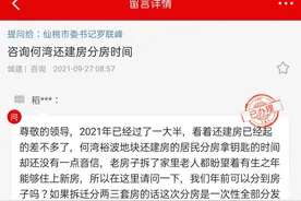 湖北仙桃好消息！年内这一片将分房到户 赠送2个月过渡安置费图片
