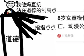 孩子坠楼《熊出没》得负责？这判决把我看傻了图片