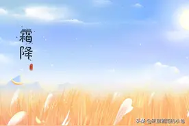 霜降到啦！“霜打蔬菜分外甜”，这6种霜打菜越吃越甜，可别错过图片