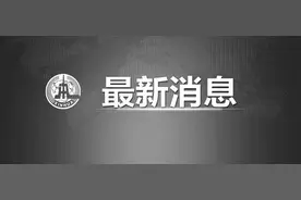 这家药学院全球揽才 最高年薪可达150万图片