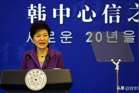 朴槿惠清华大学演讲，念错一个汉字，赢得台下观众掌声喝彩图片