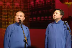 盘点相声里你绝对不明白的黑话！不是包袱不响而是你没听懂图片