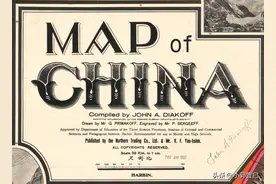 民国时代的中国漫画地图：外蒙古尚未独立，库页岛依旧留有中国人图片