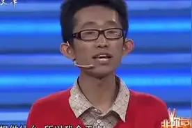 清华奇才应聘主持人遭哄抢，张绍刚：咱俩谁是谁大爷？图片