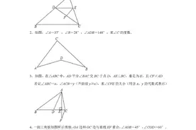 100题电子档，含答案｜初中数学 八上八下 解答题 汇总图片