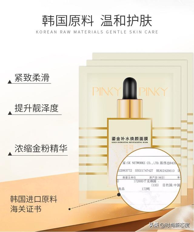 欧阳娜娜皮肤超级好，水嫩光滑有弹性！网友：我马上去敷面膜