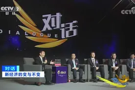 央视财经“对话”猿辅导联合创始人李鑫 探讨在线教育发展核心图片
