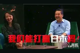 马未都上来就问张召忠：我们能不能打赢日本？局座如此回答图片