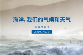 那片草原，那片海——气候变迁导致草原与海洋曾在阴山下握手图片