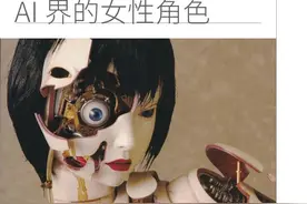 为什么所有的语音助手都是女性，原因在这里图片
