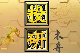 国庆、中秋双节将至，概念龙头股一览图片