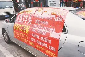 广西防城港房产市场销售怪象：“建销分离”埋隐患，互相“甩锅”维权难图片