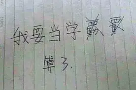 觊觎、耄耋、饕餮、蹀躞……如果这是汉语十级真题图片