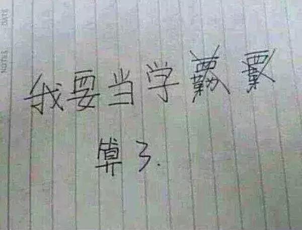 咄嗟蹀躞耄耋饕餮这几个字怎么办读（觊觎耄耋饕餮蹀躞如果这是汉语十级真题）