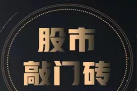 建议炒股的朋友每天睡觉前看几行：这篇文章，我整整读了10遍图片