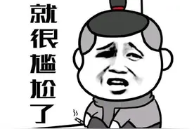 60岁阿姨组闺蜜团旅游，惨遭女儿吐槽：你的闺蜜就是自私图片
