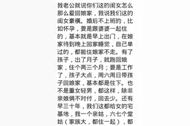 结婚了你多久回一次娘家？网友：我和妹妹离家近，每天都一起回去图片