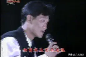 北京音乐台94年金曲排行榜大型演唱会图片