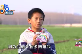 喜欢跑步的男孩，希望爸爸别再往外跑图片