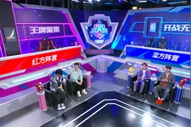 2020QQ名人赛第二周：木子洋舍身追空投，斯外戈惨遭攻楼被带走图片