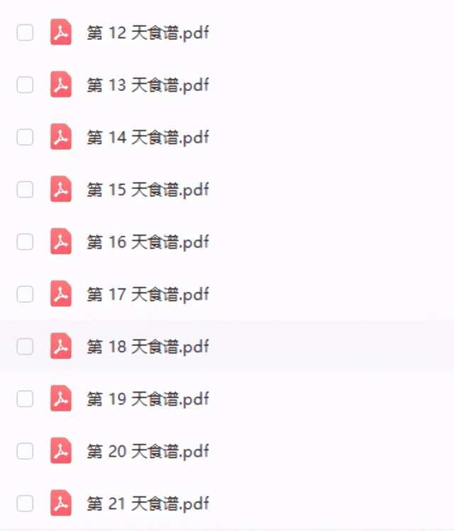 私藏减肥餐来了!好吃好做,天天不重样,轻松甩掉10斤肉,收藏了