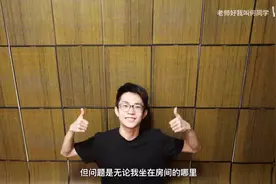 何同学送给600万粉丝的礼物，原来理科生也可以这么浪漫图片