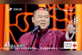 岳云鹏跟郭麒麟比学历：郭麒麟初三都没上完敢跟我比学历，他赢了视频封面