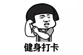 贺州市民出门步行15分钟就能找到健身场所? 不信大家可以找找看！图片