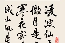 含香体素欲倾城，山矾是弟梅是兄：虞绮书咏水仙诗欣赏图片