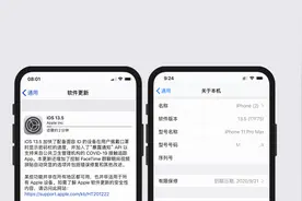 坏消息，iOS 13.5 系统验证已关闭，再见越狱图片