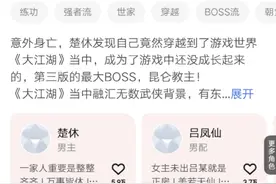 四本被书虫奉为经典的小说，皆是各类型巅峰之作，评分9.6以上图片