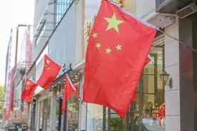 这些知识点要教给学生：小国旗怎么处理？图片