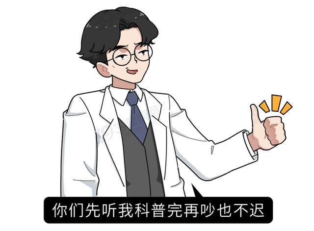 疥螨到底是什么？感染后有何症状？这2种传播途径，男女都要小心