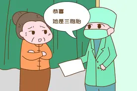 头胎是女儿，婆婆花式催生二胎，怀孕后家人意外：不如不要图片